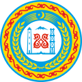 車臣共和國國徽（2004－2020）
