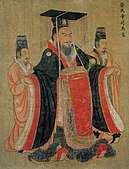 The mianfu of Emperor Wu of Jin dynasty, 7th-century painting by court artist Yan Liben