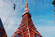 2018年正在修缮中的东京塔（一侧不开放参观）