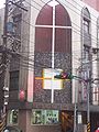 台湾圣公会基隆圣三一堂