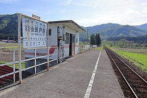 车站外观(2021年5月)
