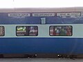 12956 Jaipur Superfast Express