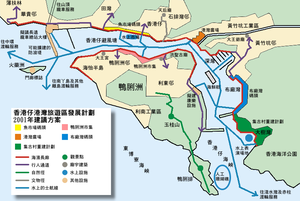 香港仔港灣旅遊區發展計劃2001年建議方案