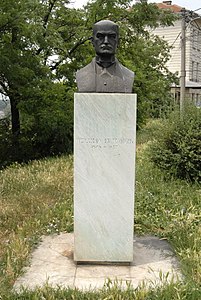 Bust of Mika Alas, across the street, by Aleksandar Zarin (1969)