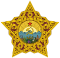 外高加索社会主义联邦苏维埃共和国国徽