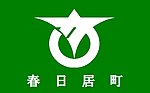 Kasugai