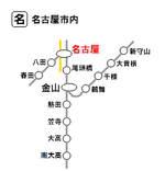 名古屋市内