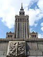 The coat of arms of the Polish People's Republic against the Palace of Culture and Science.