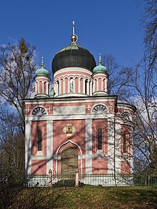 The Russian Orthodox Church of St. Alexander Nevsky