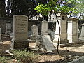 German gravestone in Israel