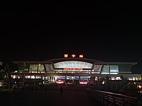 西宁站夜景