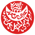 Coat of arms of Yahya Muhammad Hamid ed-Din
