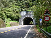市道106号于石碇的大湖格隧道，往前通往平溪