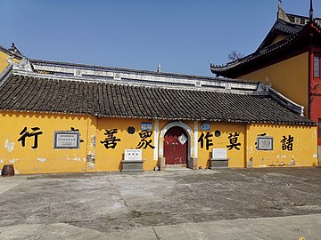 新安钱武肃王祠外景