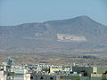 巨幅在凯里尼亚山脉上的北塞浦路斯土耳其共和国国旗。