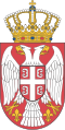 塞爾維亞國徽