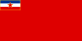 波斯尼亚和黑塞哥维那社会主义共和国国旗 (1945–1991)