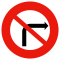 321.2 No right turn