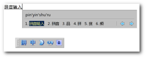 Intelligent Input Bus (IBus)