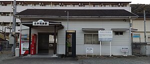 北宇和岛站站房（2024年1月）
