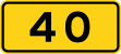 Danish national road number sign