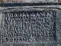 One of the Inscriptions