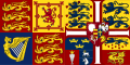 亚历山德拉王后代表旗，右侧是1819 - 1903年间的丹麦王室纹章