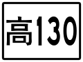 2020年4月2日 (四) 09:23版本的缩略图