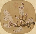 《写生杏花图》 现藏于 台北国立故宫博物院。