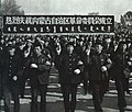 1968-01 1967年11月 内蒙古自治区革命委员会成立