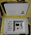 Earthquake Early Warning FM Radio containing an EEW Namazu logo (lower right of top photo)