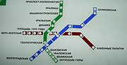 Map of the Ekaterinburg Metro.