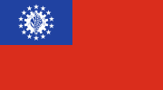 缅甸国旗（1974年－2010年）