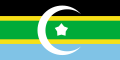 南阿拉伯酋長國聯邦國旗