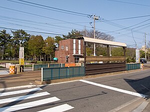 函馆体育馆前停留场（摄于2009年5月）