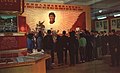 1968-03 1967年 中国出口博览会