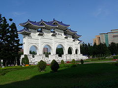 Chiang Kai-shek Memorial Hall