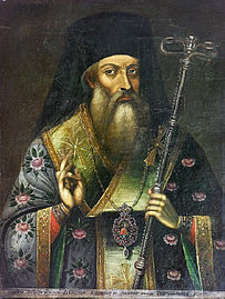 Sophronius of Vratsa.