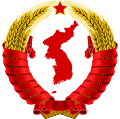 北朝鲜人民委员会徽章