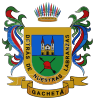 Official seal of Gachetá, Cundinamarca