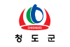 Flag of Cheongdo