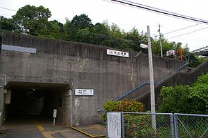车站入口（2006年9月）