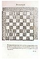 A tactical puzzle from Lucena's 1497 book