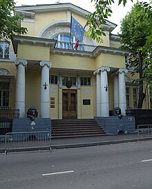 Picture of the Embassy of Belgium in Moscow