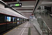 Line 5 platform