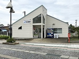 岛尾站站房外貌（2018年9月）