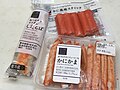 左侧的 "imitation crab stick" 含有 3% 红雪蟹肉。