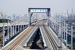 京津城際鐵路南倉特大橋