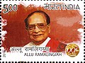 Allu Ramalingaiah