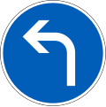 Direction to be followed (turn left ahead) (formerly used )